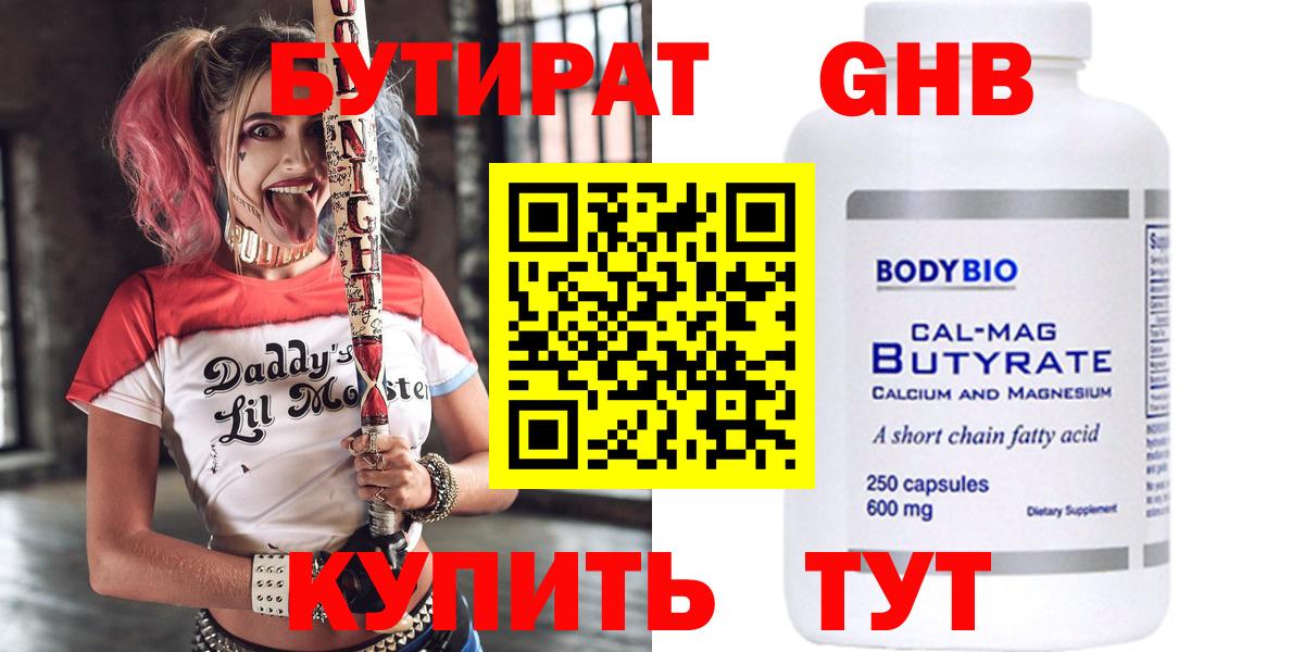 ГАШИШ Сарапул