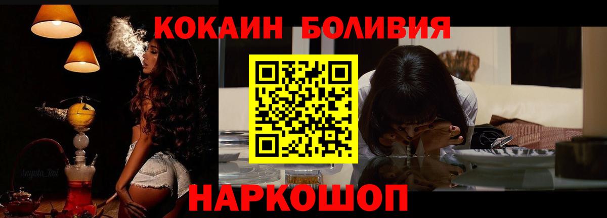 Марихуана  АМФЕТАМИН кристаллы  Кетамин  МЕФ   Мефедрон   Cocaine  Сарапул  ГАШИШ  Альфа ПВП СК   MDMA 