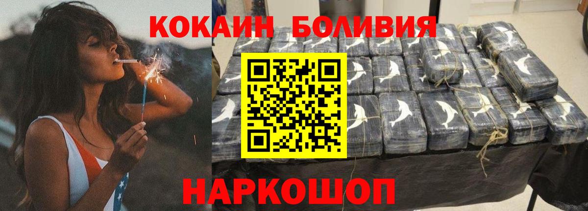 КОКАИН FishScale  COCAIN  Сарапул  COCAIN VHQ 