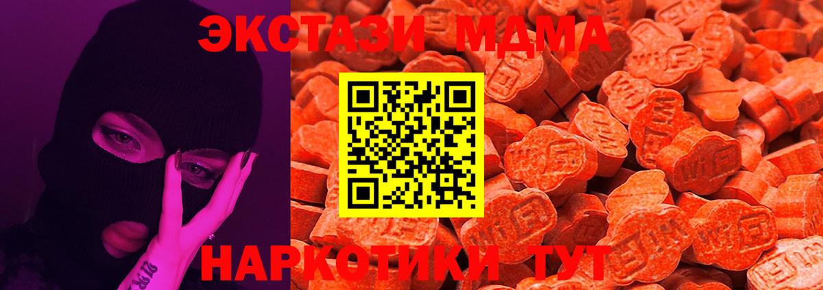 ЭКСТАЗИ диски  ЭКСТАЗИ  Ecstasy диски  Сарапул 