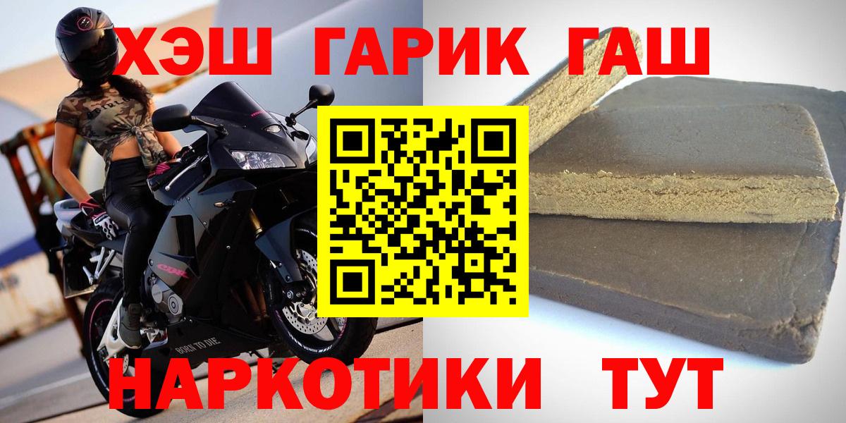 ГАШИШ 40% ТГК  ГАШ  Сарапул  Гашиш гашик 