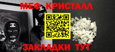 синтетический гашиш Апшеронск