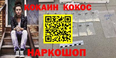 синтетический гашиш Аргун