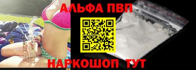 синтетический гашиш Аргун