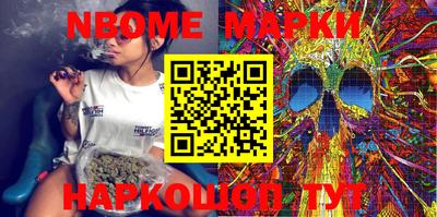 синтетический гашиш Апшеронск