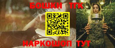 синтетический гашиш Апшеронск