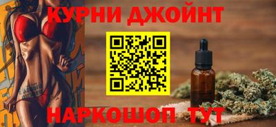 синтетический гашиш Аргун