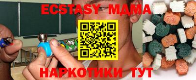 ALPHA PVP Апрелевка