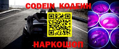 синтетический гашиш Аргун