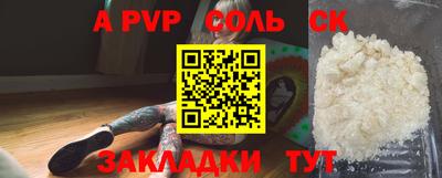 синтетический гашиш Аргун