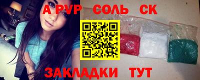 синтетический гашиш Аргун