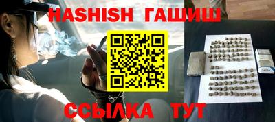 ALPHA PVP Апрелевка