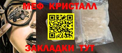 синтетический гашиш Апшеронск