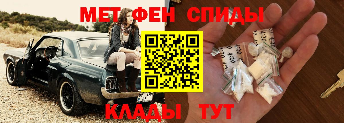 Метамфетамин витя Сарапул