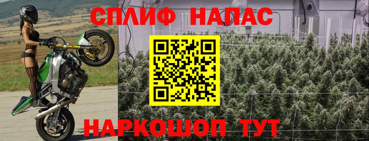 Бошки Шишки OG Kush Сарапул